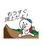 山登り大好きねこ（個別スタンプ：12）