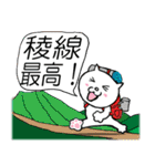 山登り大好きねこ（個別スタンプ：13）
