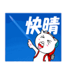 山登り大好きねこ（個別スタンプ：20）