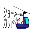 山登り大好きねこ（個別スタンプ：21）