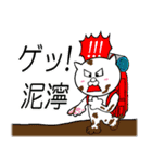 山登り大好きねこ（個別スタンプ：22）