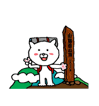 山登り大好きねこ（個別スタンプ：24）