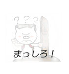 山登り大好きねこ（個別スタンプ：27）