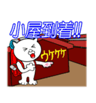 山登り大好きねこ（個別スタンプ：32）
