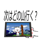 山登り大好きねこ（個別スタンプ：40）