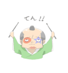 Samuraii (JP)（個別スタンプ：10）
