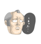 Samuraii (JP)（個別スタンプ：14）
