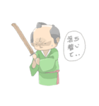 Samuraii (JP)（個別スタンプ：32）
