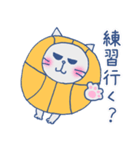 Bascatball（個別スタンプ：2）