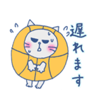 Bascatball（個別スタンプ：12）