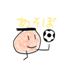 頭足人（とうそくじん）（個別スタンプ：8）