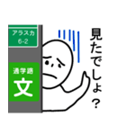 電柱の陰が大好きくん♪（個別スタンプ：2）