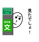 電柱の陰が大好きくん♪（個別スタンプ：3）