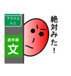 電柱の陰が大好きくん♪（個別スタンプ：4）