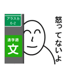 電柱の陰が大好きくん♪（個別スタンプ：5）