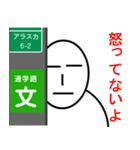 電柱の陰が大好きくん♪（個別スタンプ：6）