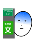 電柱の陰が大好きくん♪（個別スタンプ：7）