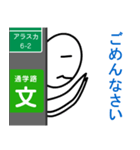 電柱の陰が大好きくん♪（個別スタンプ：8）