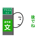 電柱の陰が大好きくん♪（個別スタンプ：9）