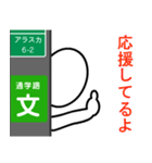 電柱の陰が大好きくん♪（個別スタンプ：10）