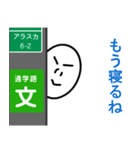 電柱の陰が大好きくん♪（個別スタンプ：13）