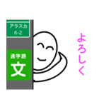 電柱の陰が大好きくん♪（個別スタンプ：14）