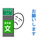 電柱の陰が大好きくん♪（個別スタンプ：15）
