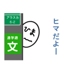 電柱の陰が大好きくん♪（個別スタンプ：16）