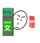 電柱の陰が大好きくん♪（個別スタンプ：17）