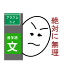 電柱の陰が大好きくん♪（個別スタンプ：18）