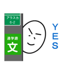 電柱の陰が大好きくん♪（個別スタンプ：20）
