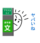 電柱の陰が大好きくん♪（個別スタンプ：23）
