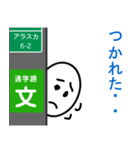 電柱の陰が大好きくん♪（個別スタンプ：24）