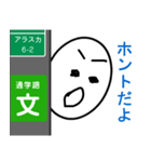 電柱の陰が大好きくん♪（個別スタンプ：25）