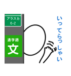 電柱の陰が大好きくん♪（個別スタンプ：26）