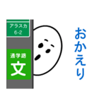 電柱の陰が大好きくん♪（個別スタンプ：27）