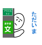 電柱の陰が大好きくん♪（個別スタンプ：28）
