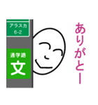 電柱の陰が大好きくん♪（個別スタンプ：29）