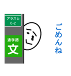 電柱の陰が大好きくん♪（個別スタンプ：30）