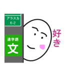 電柱の陰が大好きくん♪（個別スタンプ：31）
