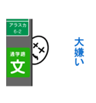 電柱の陰が大好きくん♪（個別スタンプ：32）