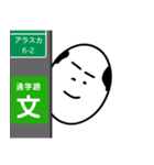 電柱の陰が大好きくん♪（個別スタンプ：34）