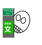 電柱の陰が大好きくん♪（個別スタンプ：35）