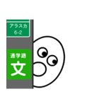電柱の陰が大好きくん♪（個別スタンプ：36）