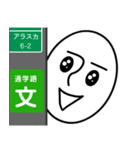 電柱の陰が大好きくん♪（個別スタンプ：37）