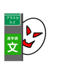 電柱の陰が大好きくん♪（個別スタンプ：38）