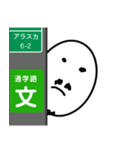 電柱の陰が大好きくん♪（個別スタンプ：39）