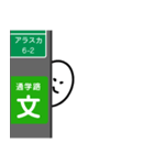 電柱の陰が大好きくん♪（個別スタンプ：40）