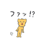 いぬのパオチュ（個別スタンプ：21）