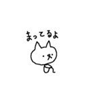 ねこぼう（個別スタンプ：1）